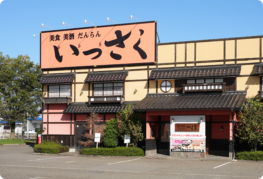 いっさくでは、スタッフのほとんどが未経験からスタート。